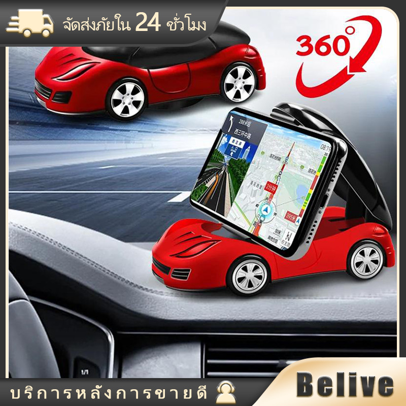 วางโทรศัพท์มือถือ รูปโมเดลรถยนต์ สีดำ สีแดง อเนกประสงค์ ตกแต่งรถ