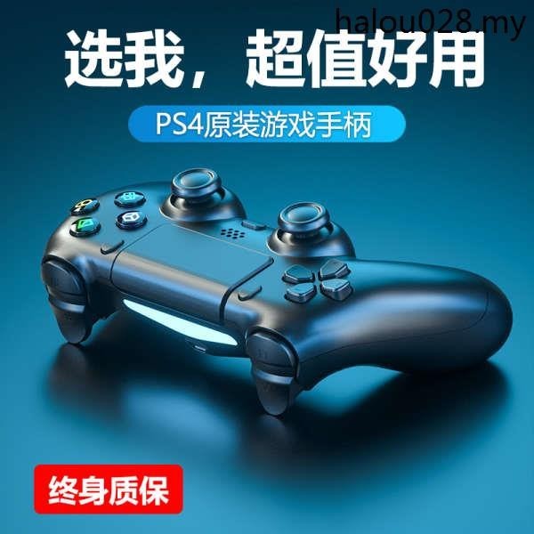 · เหมาะสําหรับ ps4pro เกมคอนโซล ps4 Handle ในประเทศ Sony NBA ไร ้ สายบลูทูธพีซีคอมพิวเตอร ์ จับไอน ้ ํา Android ios13 Apple โทรศัพท ์ มือถือ Universal 2.4G อะแดปเตอร ์ XBOX