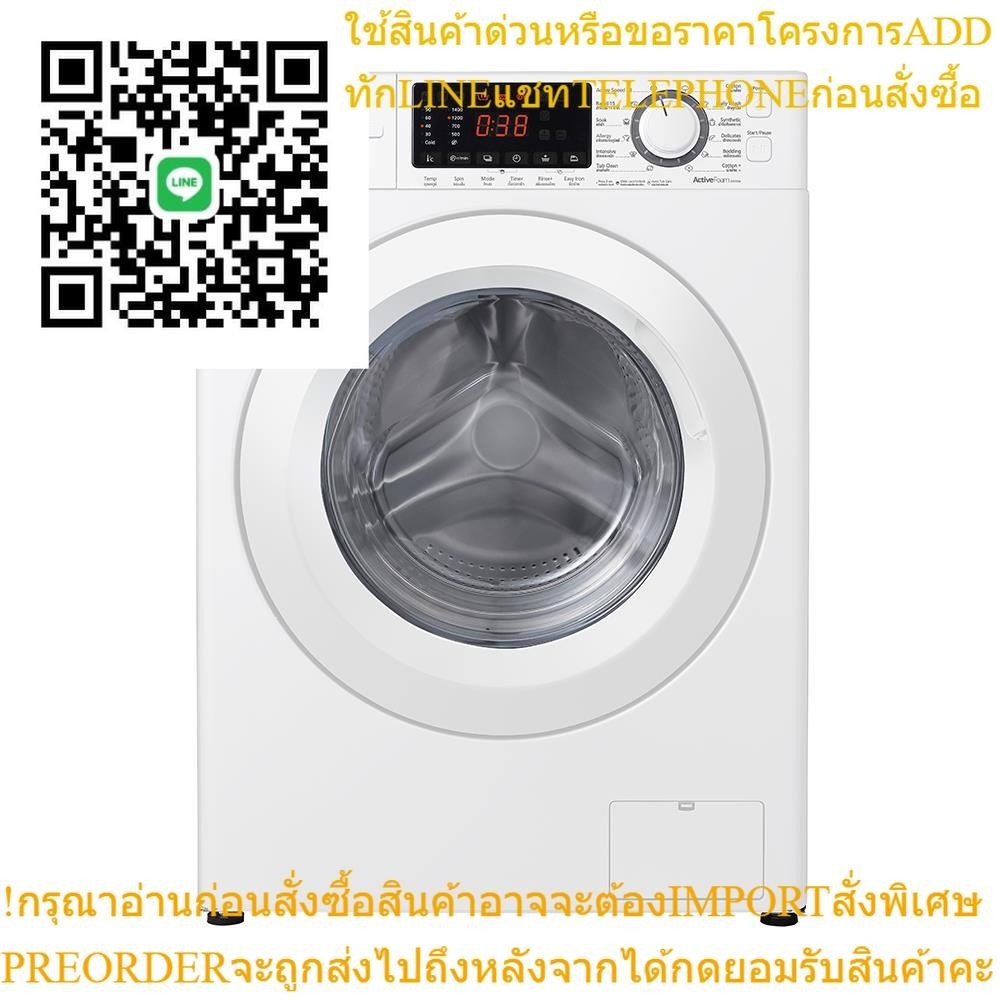 เครื่องซักผ้าฝาหน้า PANASONIC NA-V90FB1WTH 9 กก.FRONT LOAD WASHING MACHINE PANASONIC NA-V90FB1WTH 9K