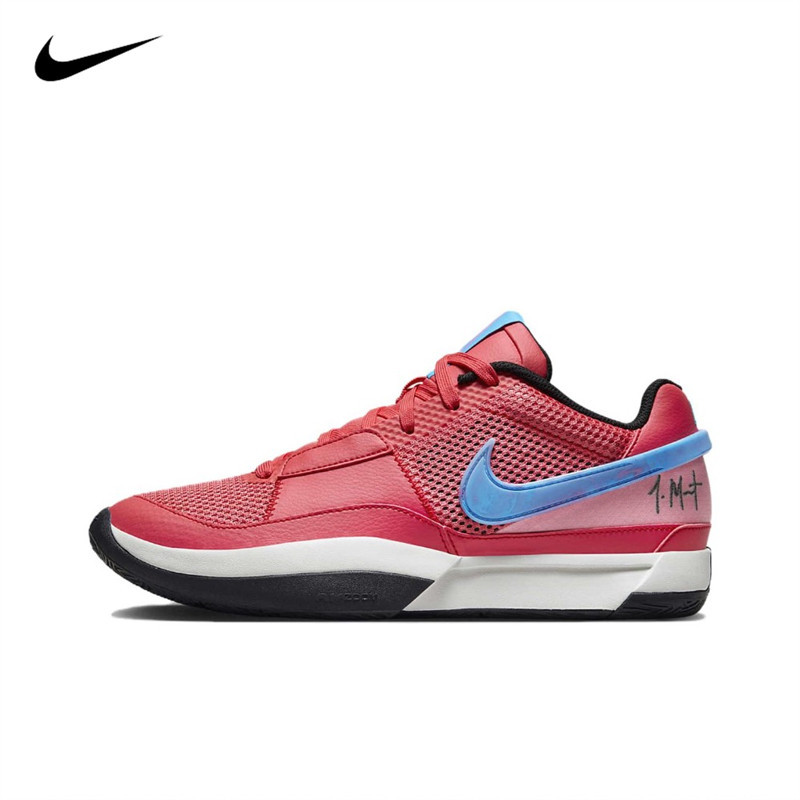 UQ3 Official Shop_Nike Ja 1 DR8786-800