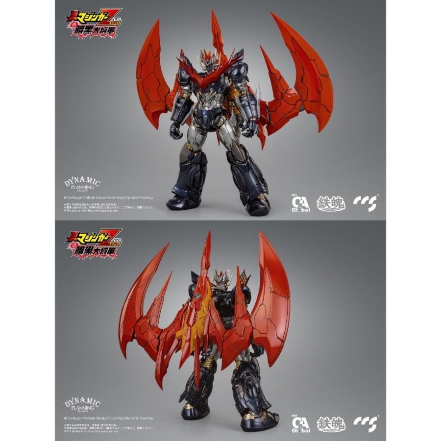 Ccstoys Mortal Mind Great Mazinkaiser / Shin Mazinger ZERO vs. Ccs Toys ความมืดทั ่ วไป