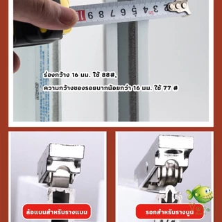 YOYO รอกล้อเลื่อนประตู 88/77 ทองแดง สําหรับประตู หน้าต่างบานเลื่อน อุปกรณ์เสริมล้อประตูบานเลื่อน Doors Pulley