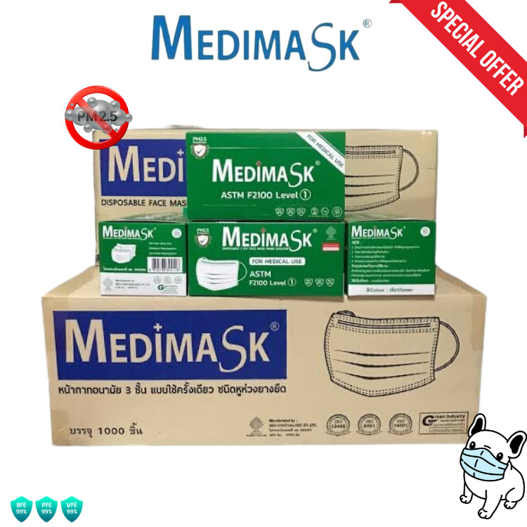 Medimask SK หน้ากากอนามัย 3ชั้น 50ชิ้น ต่อกล่อง [1 ลัง 20 กล่อง] เกรดการแพทย์ ใช้ในโรงพยาบาล mask (g