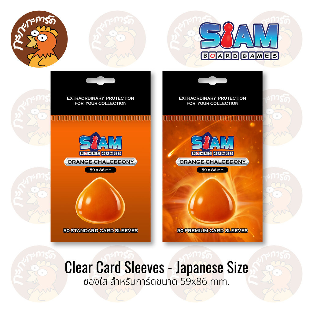 Siam - Japanese Size - Clear Card Sleeves ซองใส สำหรับ Yugioh, Vanguard, Battle Spirits ไม่ดูดการ์ด ไม่ดูดโฮโลแกรม