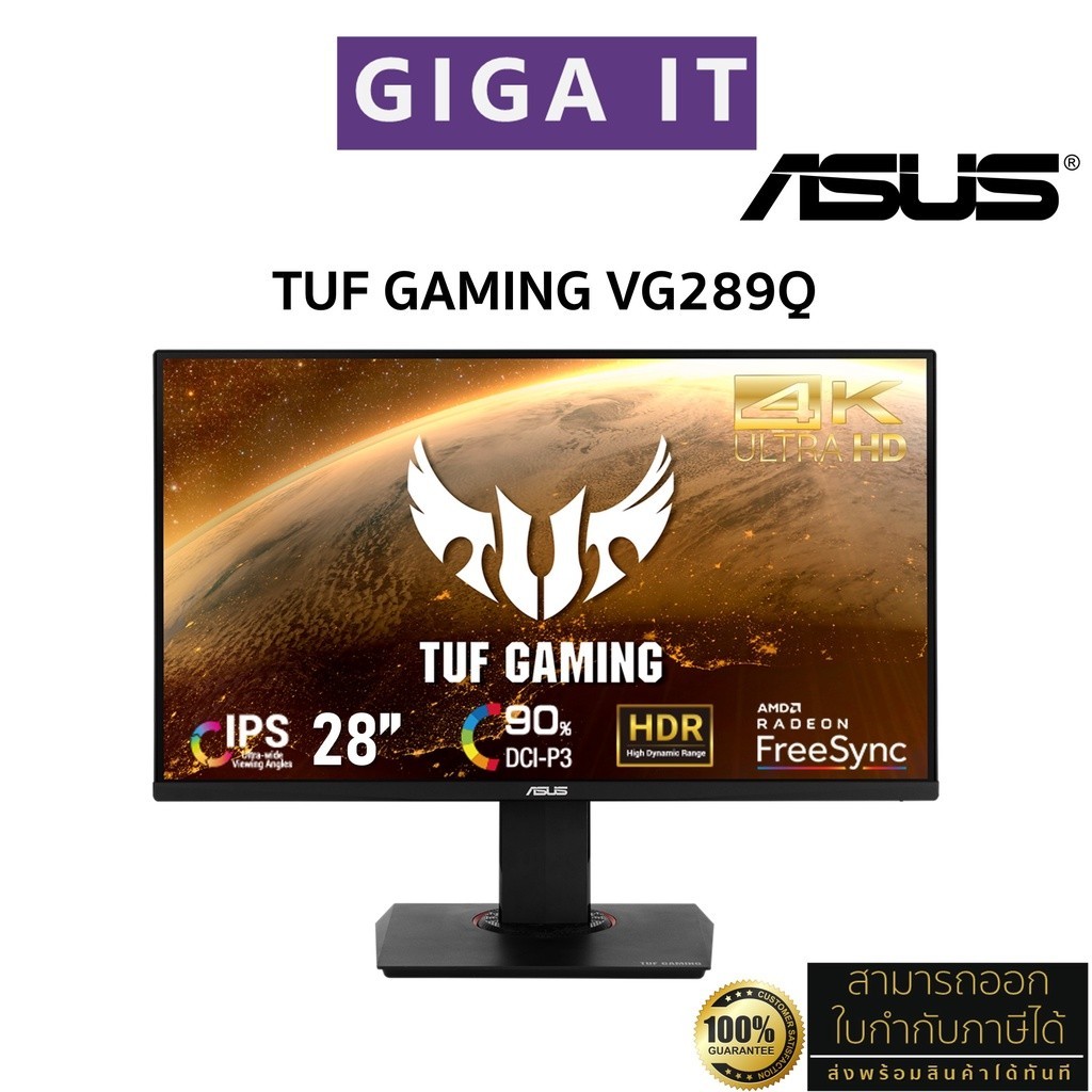 ASUS TUF Gaming Monitor รุ่น VG289Q 4K 28" IPS (4K , 5MS, 60Hz, DCI-P3 90%, HDR10, sRGB 100%, SPK) ป