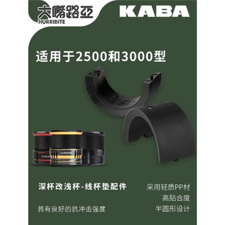 Kaba ปรับให้เข้ากับ Shimano Spinning Wheel Thread Coaster Wanfude Thread Cup Stella Thread Cup ถ้วยด้ายตื้น