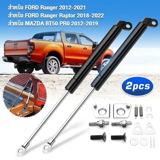 โช๊คฝาท้ายกระบะโช้คฝาท้าย โช้คค้ำฝาท้าย Ford Ranger T6 T7สำหรับรุ่น2012-2018