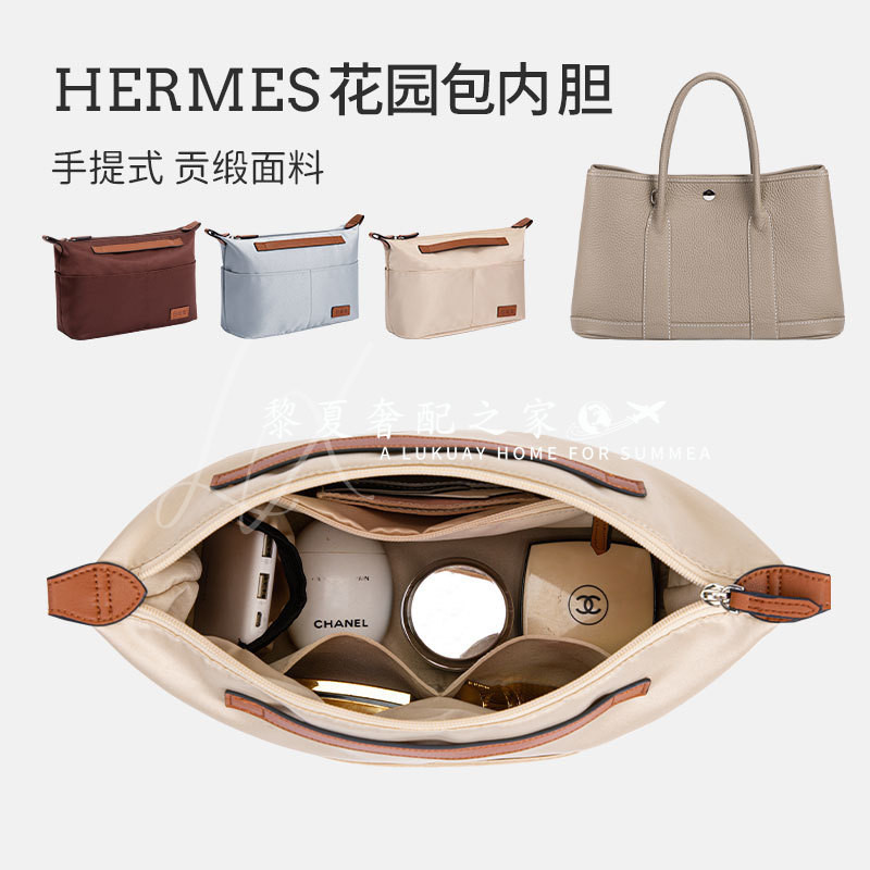 [ดูแลกระเป๋าสุดหรู] เหมาะสําหรับ Hermes Garden Bag Liner Hermes Garden party30 36 กระเป๋าซับในกระเป๋