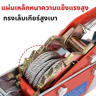 รอกสลิง รอกสลิงมือโยก ยกได้ 2t เคเบิ้ลรอก รอกยก เครนแขวน ติดตั้งง่าย ตัวปรับความตึงลวด