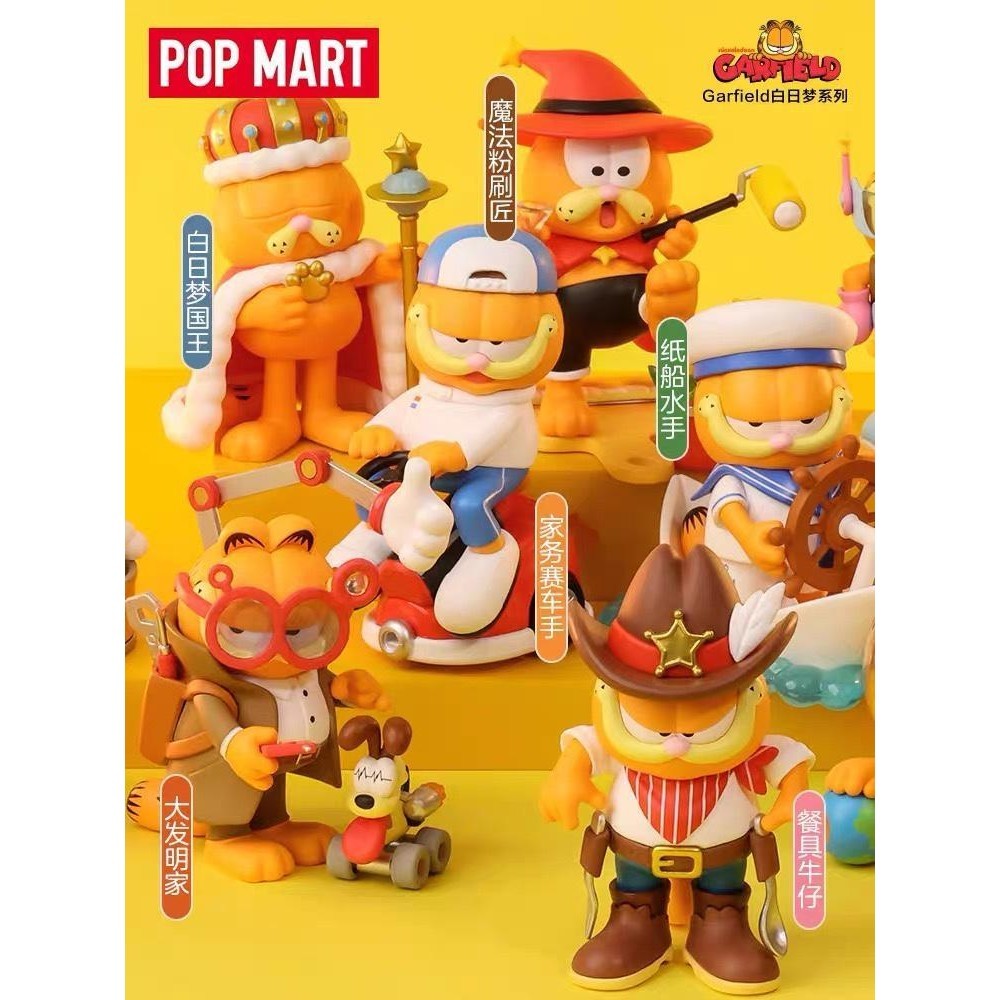 Garfield Daydream Series Mystery Box POPMART ตุ ๊ กตารูป POPMART Creative Trend ลูกตุ ้ ม