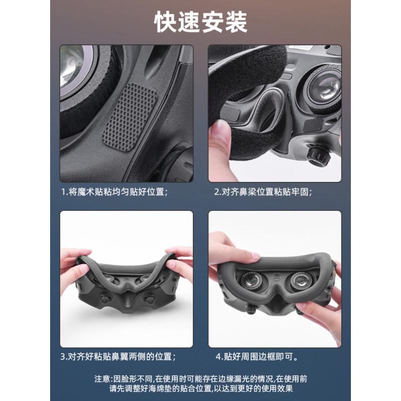 เหมาะสําหรับ DJI Avata 2 Goggles2/3 Flight Glasses Mask ฝาครอบป ้ องกัน Avata 2 อุปกรณ ์ เสริม