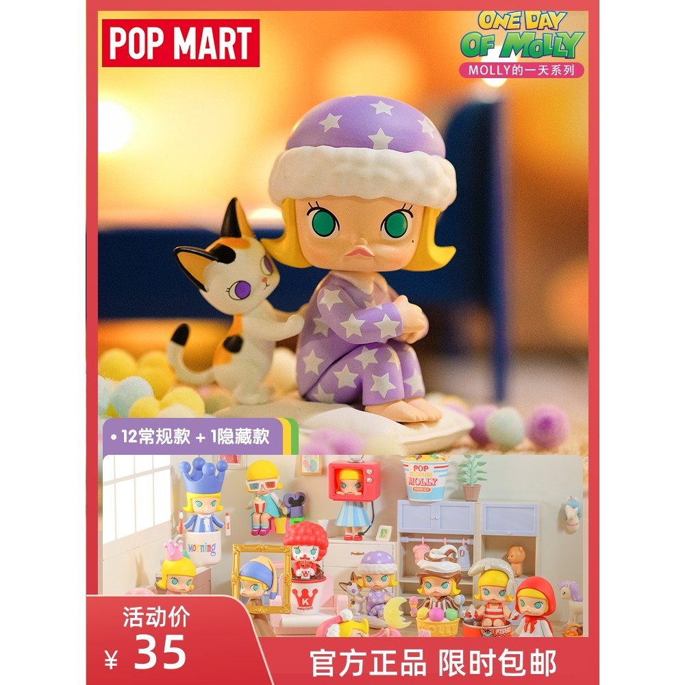 Popmart POPMART MOLLY 's Day Mystery Box Jasmine Figure Hidden Style Bubble Bath Gifts for Girls