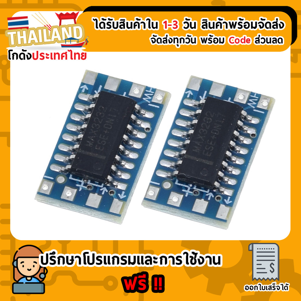 RS232 MAX3232 level to TTL level serial converter board module Bi-direction RS232 to TTL