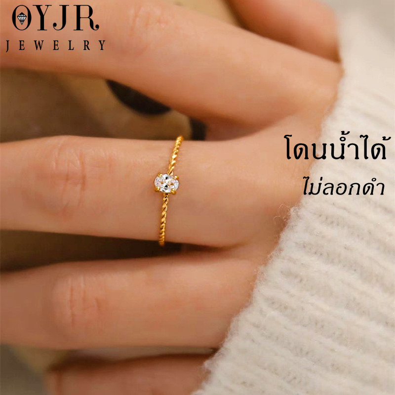 OYJR แหวนเพชรสวยๆ แหวนสแตนเลสแฟชั่นสำหรับผู้หญิง ราคา ถูกที่สุด ดีลบีเคเค