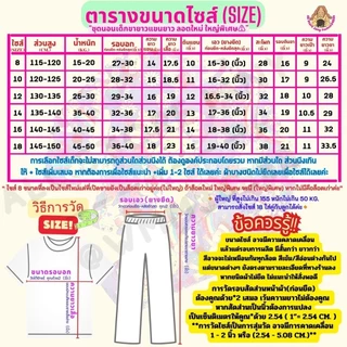 💥Janylucy 📢ลอตใหม่ใหญ่พิเศษ อ่านก่อนสั่ง❗ชุดนอนเด็กผ้าสแปนเด็กซ์ เลือกลาย/สี ไม่ได้❌1-12ขวบ ระบุเพศ/ไซส์เท่านั้น✅ #ZN13