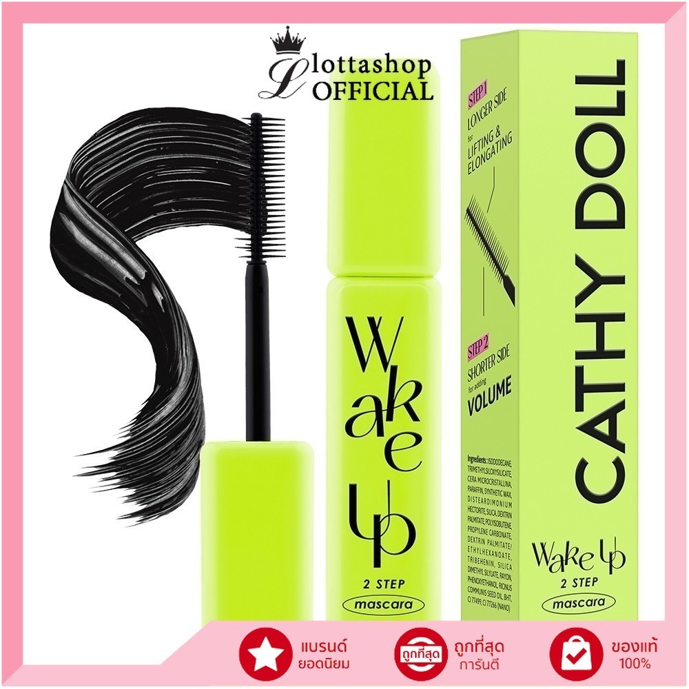 🔥แท้/ถูกที่สุด/ไลฟ์ทุกวัน🔥Cathy Doll Wake Up 2 Step Mascara 5.5g มาสคาร่าปัดขนตา.