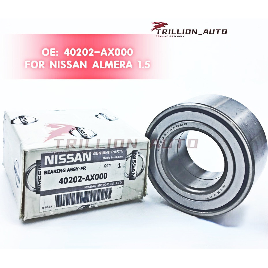 ตลับลูกปืนล้อหน้า NISSAN ALMERA 1.5 (40202-AX000)
