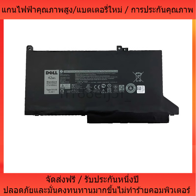 ✸โปรโมชั่นพิเศษ DJ1J0 F3YGT For DELL Latitude 12 7000 7280 7380 7480 Tablet PC PG74G PGFX4 แบตเตอรี่