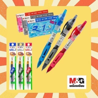 ปากกาเจล M&G แบบกด รุ่น GP1008 ขนาดเส้น 0.5 mm และไส้ปากกา G5 มีหมึกให้เลือก 4 สี สินค้าคุณภาพราคาไม่แพง