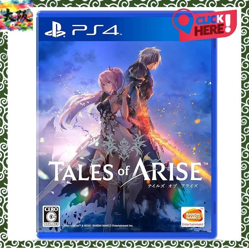 [Direct from Japan][PS4] Tales of ARISE