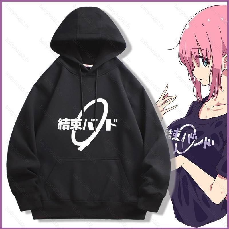 Yb Bocchi The Rock Hoodie เสื ้ อแขนยาว Unisex Casual หลวมอะนิเมะคอสเพลย ์ เสื ้ อกันหนาว Plus ขนาด