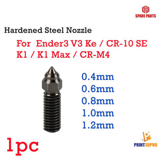 3D Part Hardened Steel Nozzle For K1 , K1 max Ender3 v3 Ke ,…