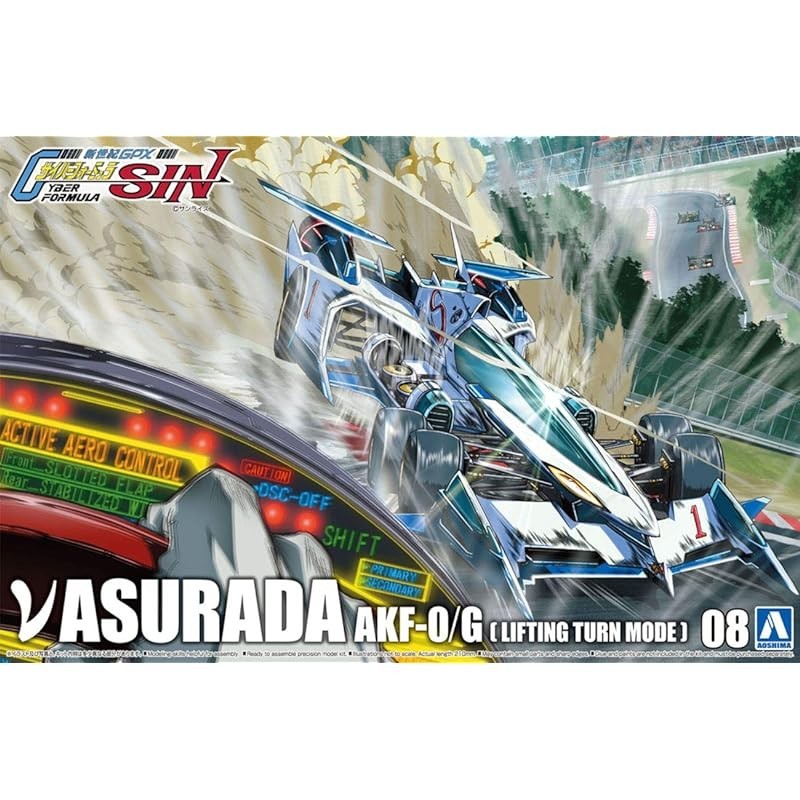 Aoshima Bunka Kyozai Cyber Formula No.8 New Asurada AKF-0/G Lifting Turn Mode 1/24 Scale Plastic Mod