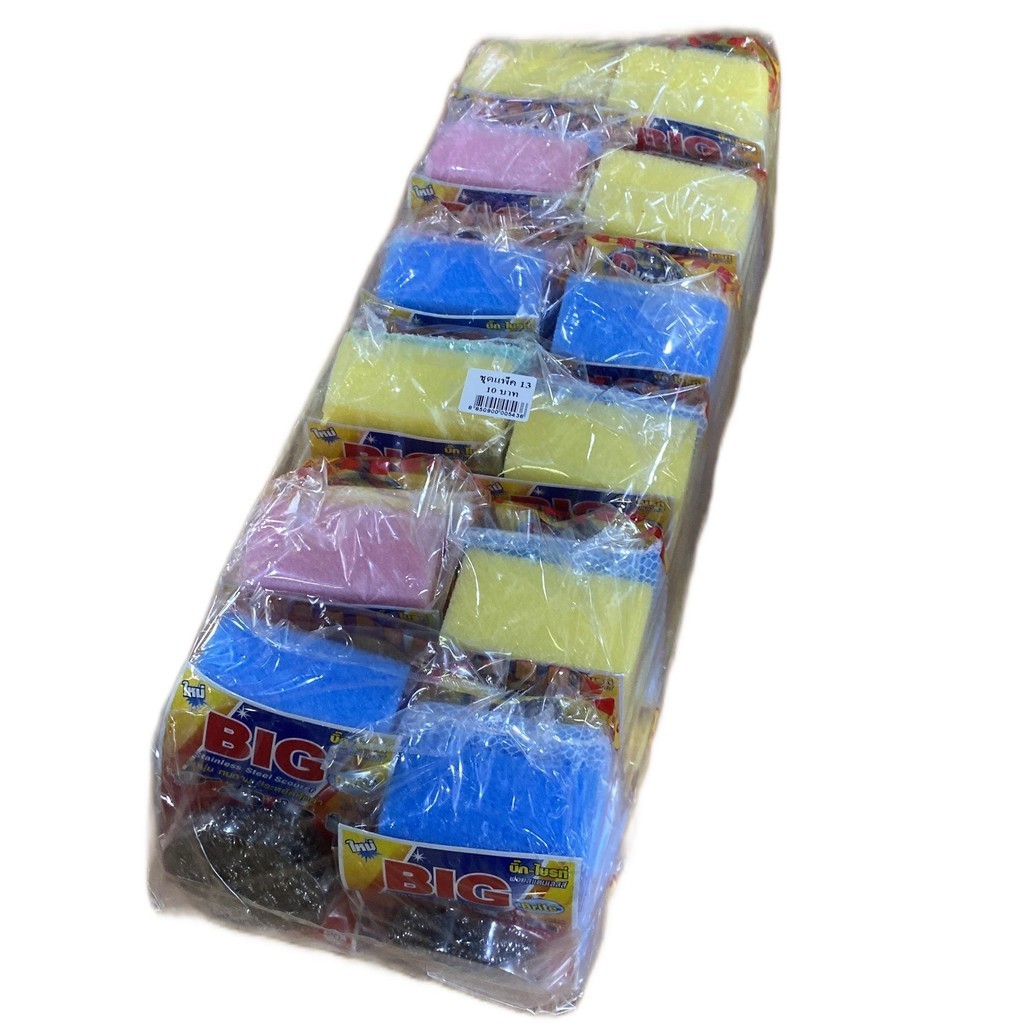 ฟองนำ้ล้างจานชุดแพ็ค 13 ขายยกแพ็ค95บาทมี12ชุด