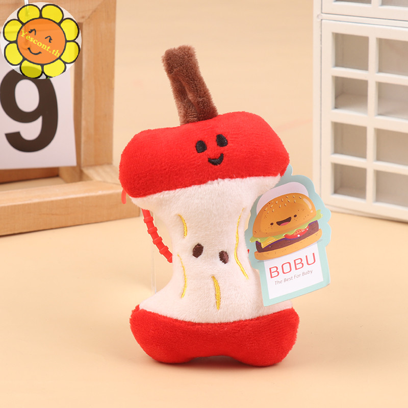 Yescont 1 PC ตุ๊กตาการ์ตูนกระดูก Key Chain สําหรับผู้หญิง Cool น่ารักสร้างสรรค์ตลก Apple Core แฟชั่นจี้ Key แหวนอุปกรณ์เสริมของขวัญ TH