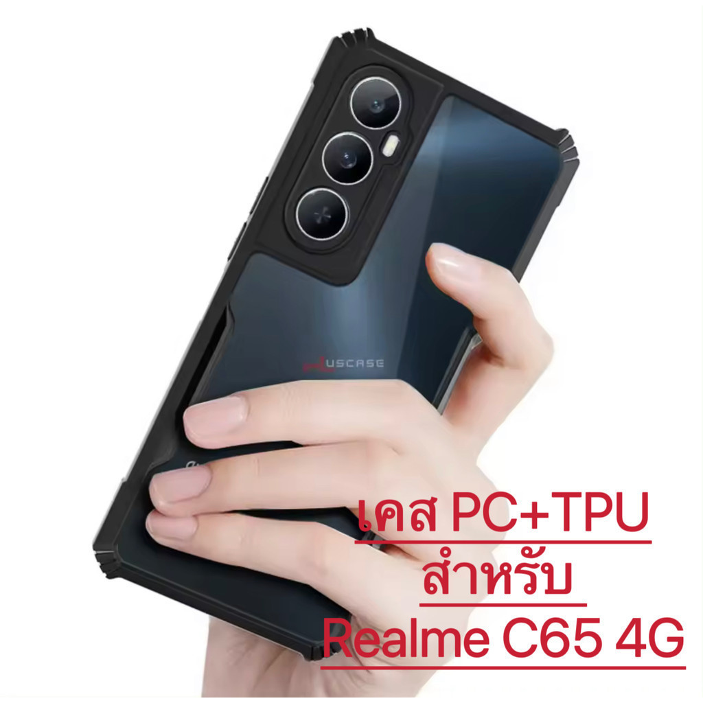 มาใหม่！ส่งจากไทย เคสโทรศัพท์ กันกระแทก ขอบนิ่มหลังแข็ง Case for Realme C65 4G เคสใสขอบสี PC+TPU
