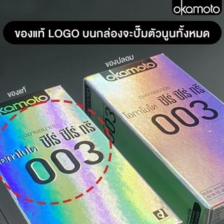 [3กล่อง] Okamoto 003 โอกาโมโต้ ถุงยางอนามัย ผิวเรียบ ขนาด52mm กล่องใหญ่ [30ชิ้น 10ชิ้น/กล่อง ]