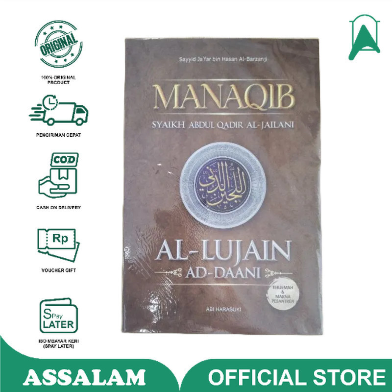 การแปลของ Manaqib Al Lujain Ad Daani 3 ภาษาเกาหลี Plus Meaning of Pesantren