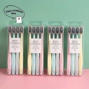 ชุดแปรงสีฟัน 1 กล่องมี 4 ด้าม ผลิตภันฑ์ดูแลช่องปาก แปรงสีฟันผู้ใหญ่ แปรงสีฟัน
