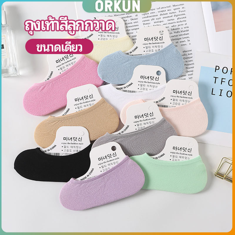 Orkun ถุงเท้าคัทชู สีสันน่ารัก ถุงเท้าผู้หญิง ข้อสั้น candy colored socks
