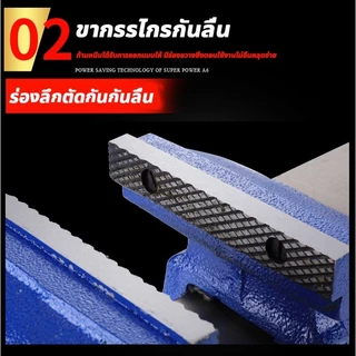 ปากกาจับชิ้นงาน 4/5/6นิ้ว แคลมป์จับชิ้นงาน ปากกาจับงาน จับชิ้นงาน แท่นจับชิ้นงาน ปากกาจับ ปากกาจับเหล็ก เปิดสูงสุด 130มม