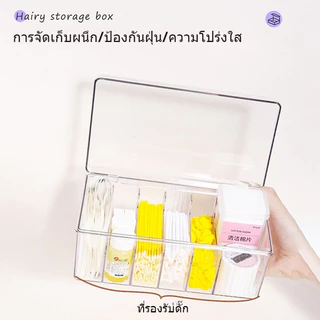 กล่องเก็บของ กล่องเก็บเครื่องสําอาง สําหรับจัดเก็บขนตาปลอม กล่องอะคริลิคใส พร้อมฝาปิด