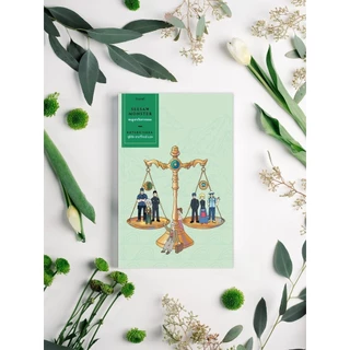 หนังสือ ชนภูเขากับชาวทะเล -นวนิยายญี่ปุ่นสองเรื่อง ในหนึ่งธีม ความขัดแย้ง ขัดหูขัดตา ระหว่างคนสองคน
