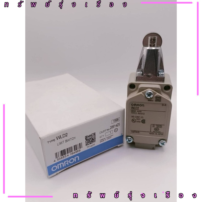 ในไทย! WLD2  สินค้าใหม่ พร้อมกล่อง  LIMIT SWITCH รุ่น WLD2