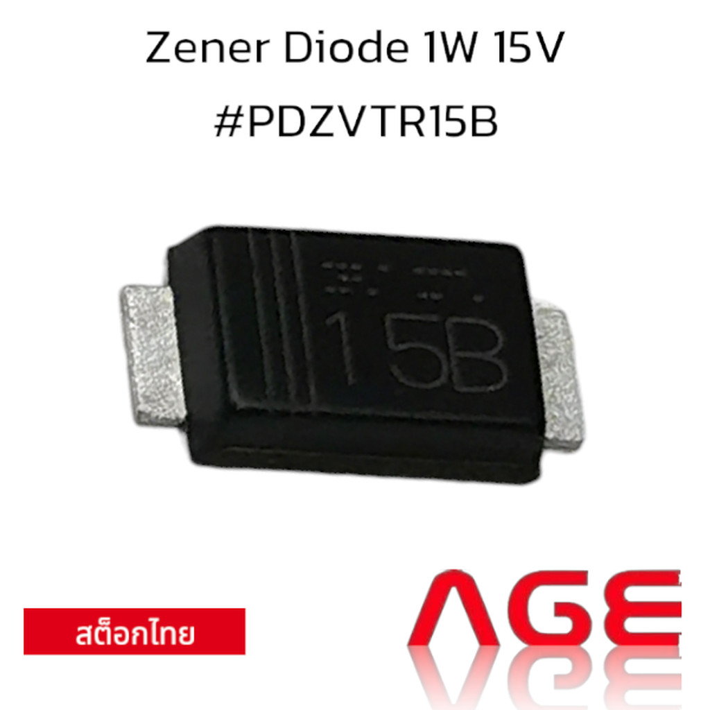 Zener Diode 1W 15V#PDZVTR15B