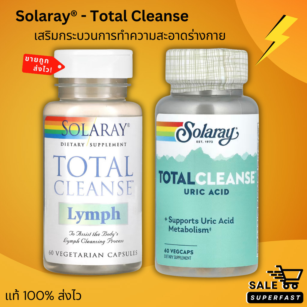 NEW LOT! Solaray, Total Cleanse Lymph, Uric Acid