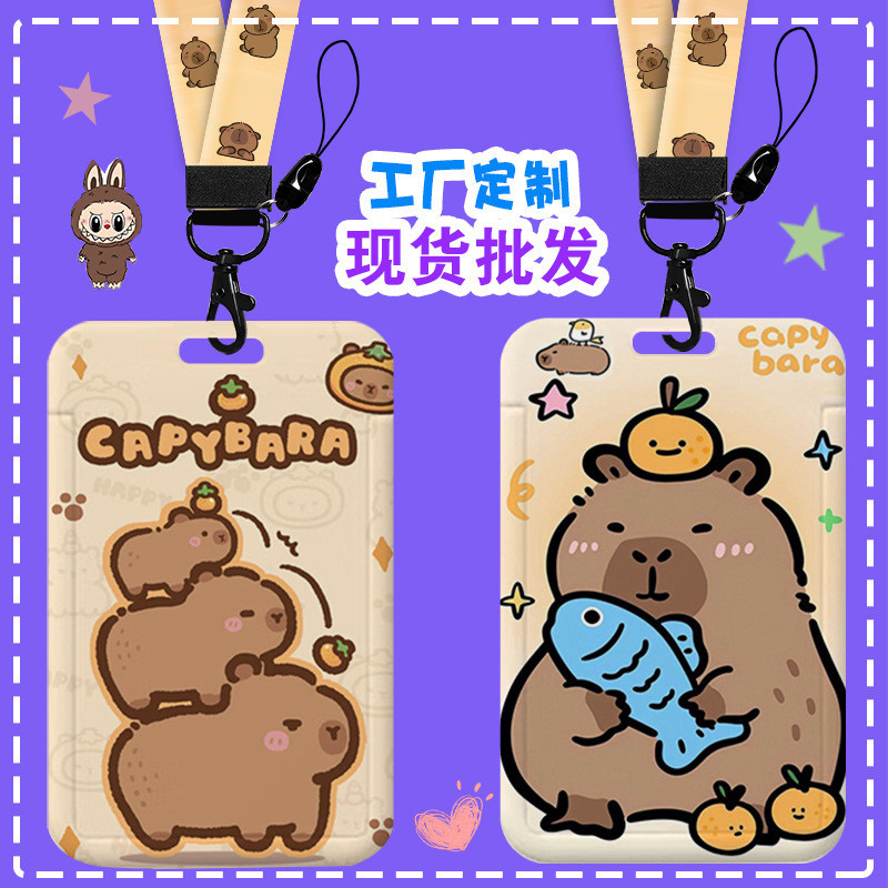 2024 การ์ตูนสไตล์ใหม่ Capybara Halter Card Holder Anti-Lost Induction Two-Card Slot Identification ID Holder Capybara การ์ด Pibara น่ารักผู้ถือบัตรทํางานแบรนด์โรงเรียนแบรนด์รายชื่อป้าย