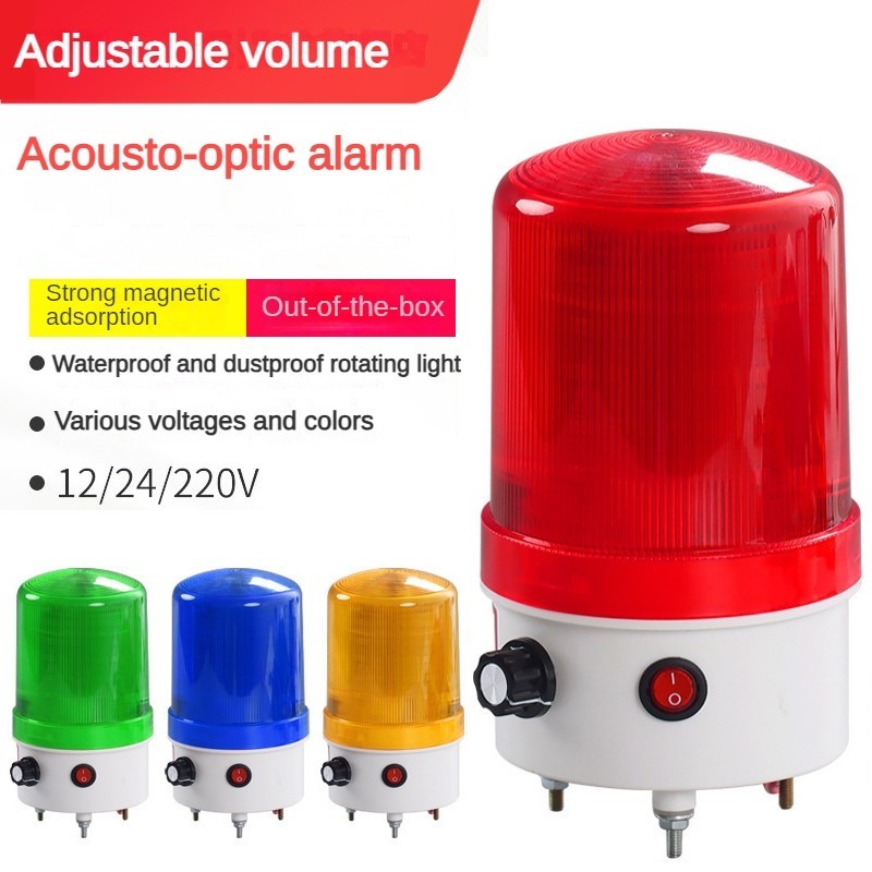 ไฟเตือน LED สีแดง ปรับระดับเสียงได้ ไฟหมุน 220V 24V ฐานติดตั้งแม่เหล็กแรงสูง สินค้าส่งจากไทย