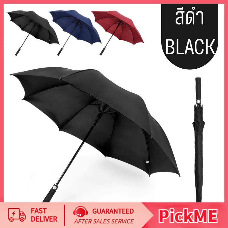 ร่มกันUV ร่มพับขนาดใหญ่ พับได้ กันฝนได้มากถึง 16ก้าน สีน้ำเงิน สีแดง Umbrella กันแดด ร่มกันฝน กันยูวี 100*115ซม