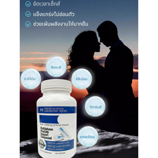 บรรเทาปัสสาวะไม่สบาย แคปซูลบํารุงรักษา แคปซูลต่อมลูกหมาก ส่ว…