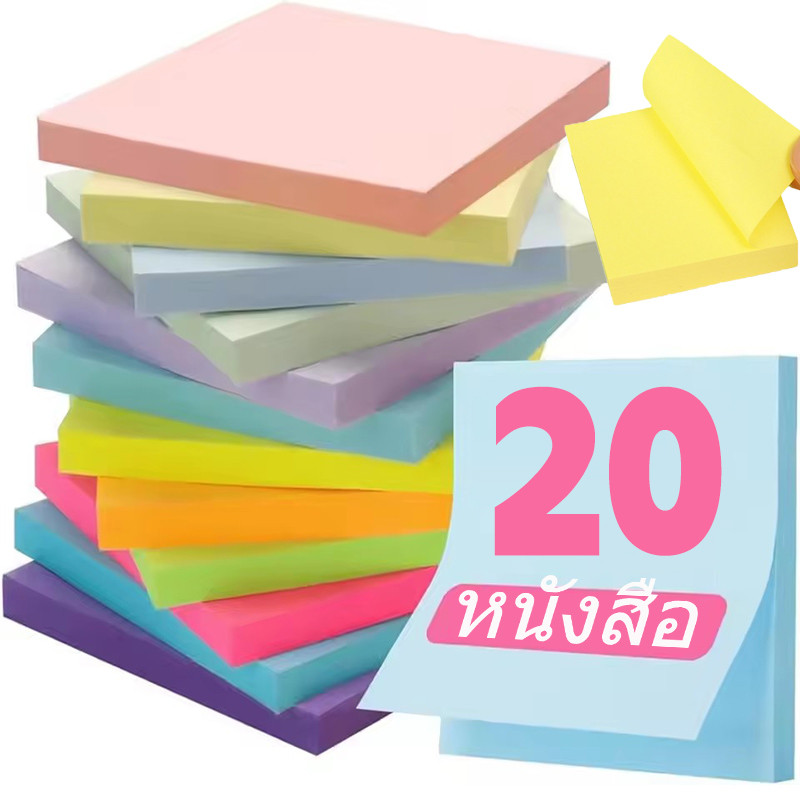 5/10/20books Mini Square Sticky Notes - สติ๊กเกอร์แผ่นบันทึกสีสันสดใส - สีสุ่ม - สําหรับจดบันทึก