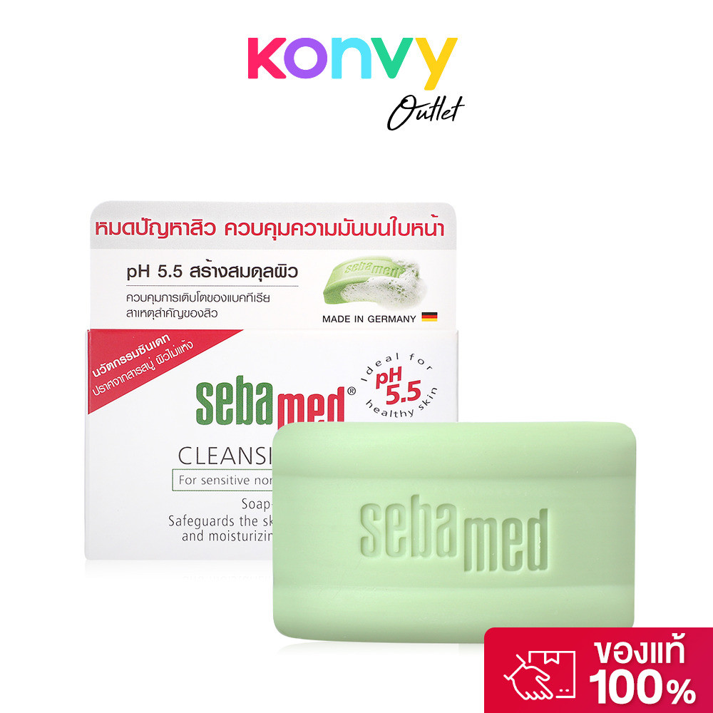 SEBAMED Cleansing Bar 100g ผลิตภัณฑ์ทำความสะอาดผิวชนิดก้อน สำหรับผิวมันและเป็นสิวง่าย ปราศจากสารสบู่.