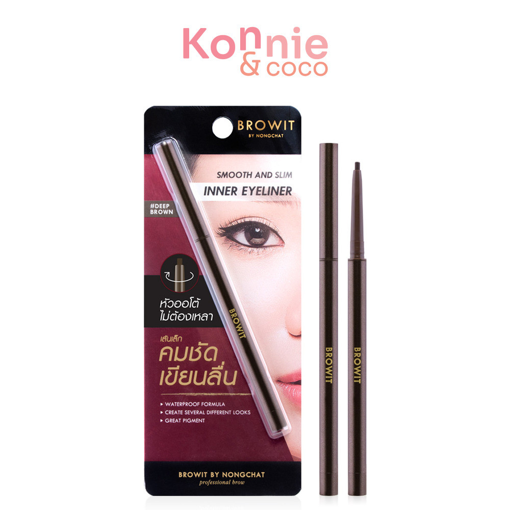 Browit Smooth and Slim Inner Eyeliner 0.1g บราวอิท อายไลเนอร์เนื้อครีมอัดแข็ง เขียนง่าย.