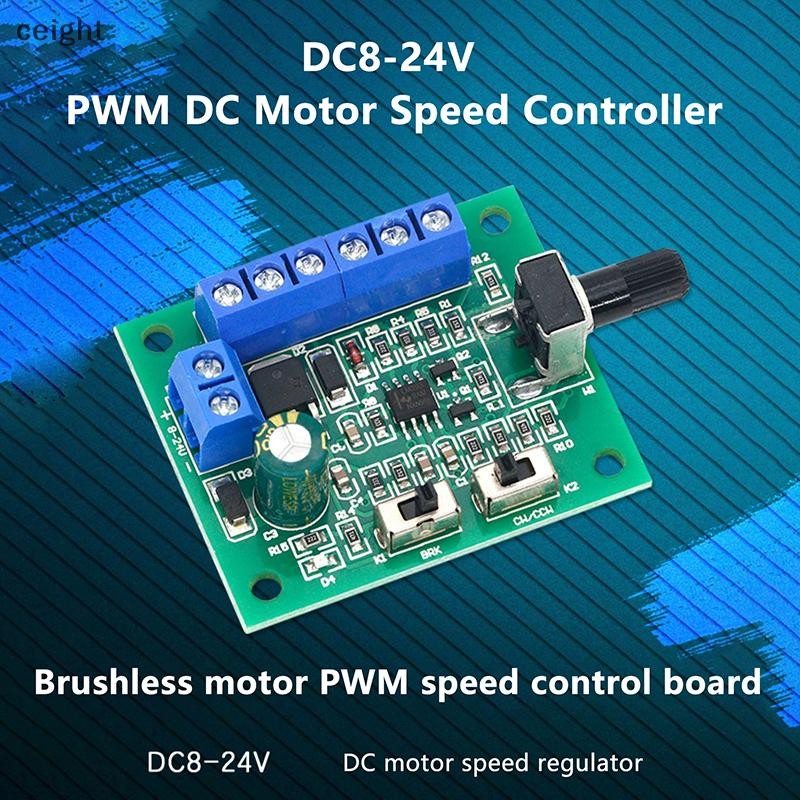 [ceight] Dc 8V-24V Brushless DC Motor Driver Controller Board PWM Driver Fan Motor Speed Governor Fo