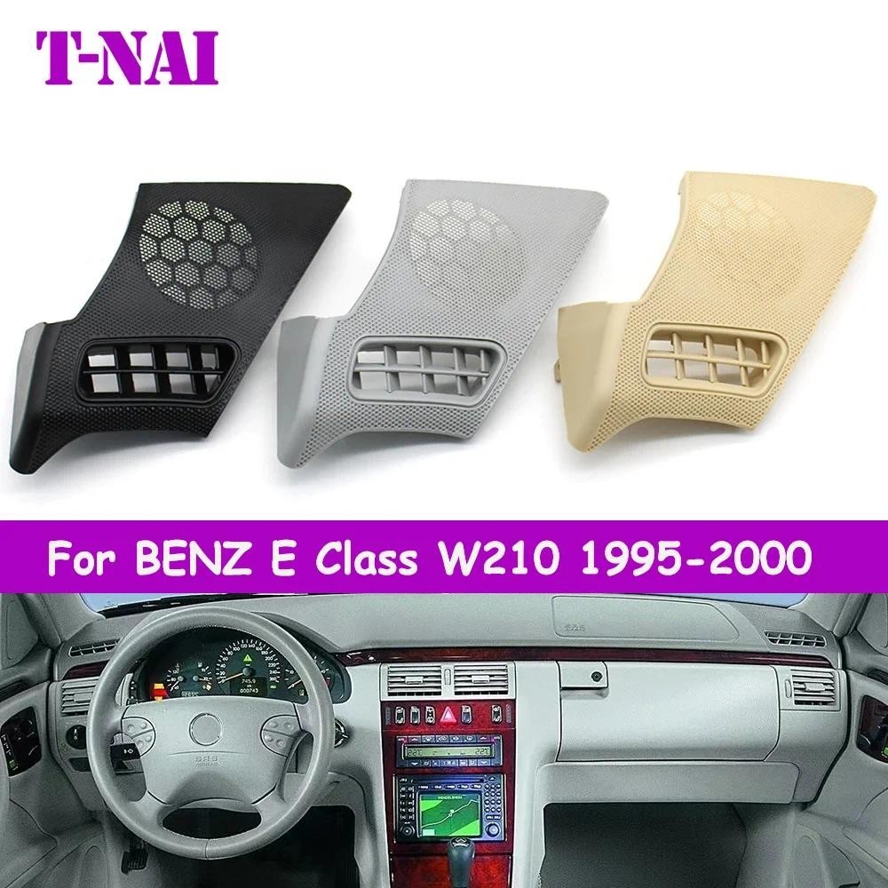 Lhd ภายใน Dash Board Horn ลําโพงเสียงลําโพงสําหรับ Mercedes Benz E Class W210 E300 2106800539 210680