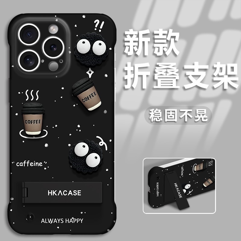 สไตล์ใหม่ x ความรู้สึกระดับไฮเอนด์ 12 บทสรุปสามมิติกาแฟ 13 เหมาะสําหรับ Apple 16promax เคสโทรศัพท์ pc ไร้ขอบ 14 Creative 11 พร้อมขายึด iPhone15 กันกระแทก xr เคสป้องกัน
